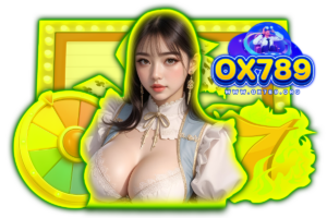ox สล็อต