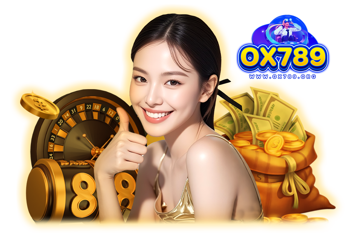 ox789 แจกเครดิตฟรี